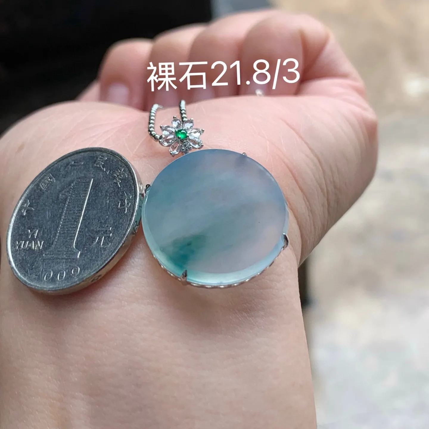 冰种飘花圆牌
真金镶嵌 精致