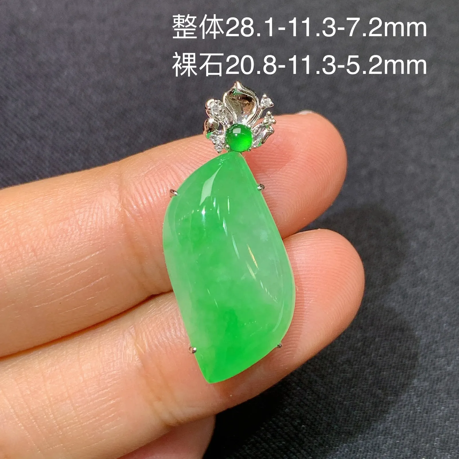 飘绿随形吊坠，18k金镶嵌，冰润色阳，玉质细腻，种水足 尺寸28.1*11.3*7.2