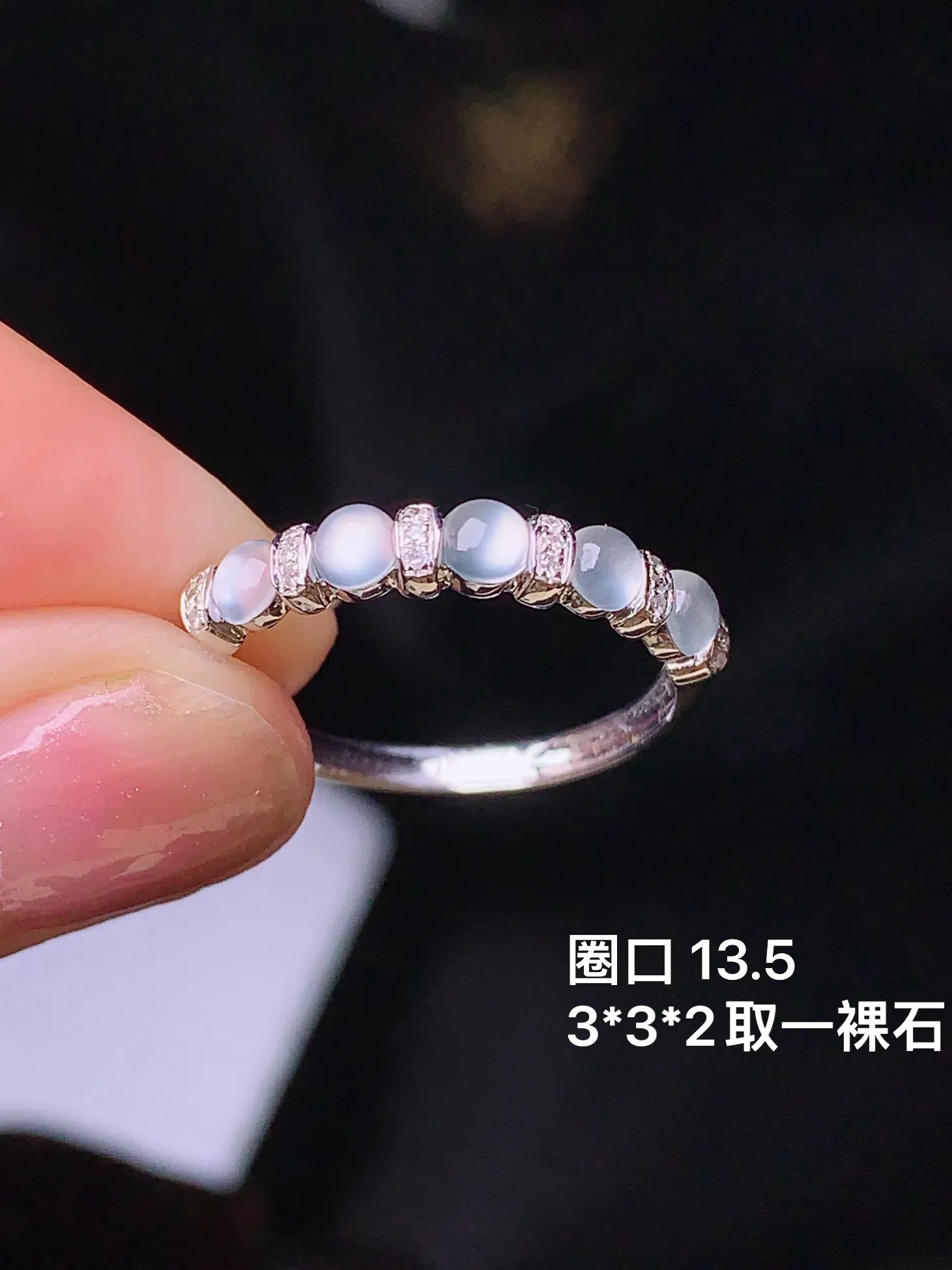 18k金钻镶嵌冰种蛋面组合戒指 玉质细腻 色泽艳丽 圈口13.5 裸石尺寸3*3*2