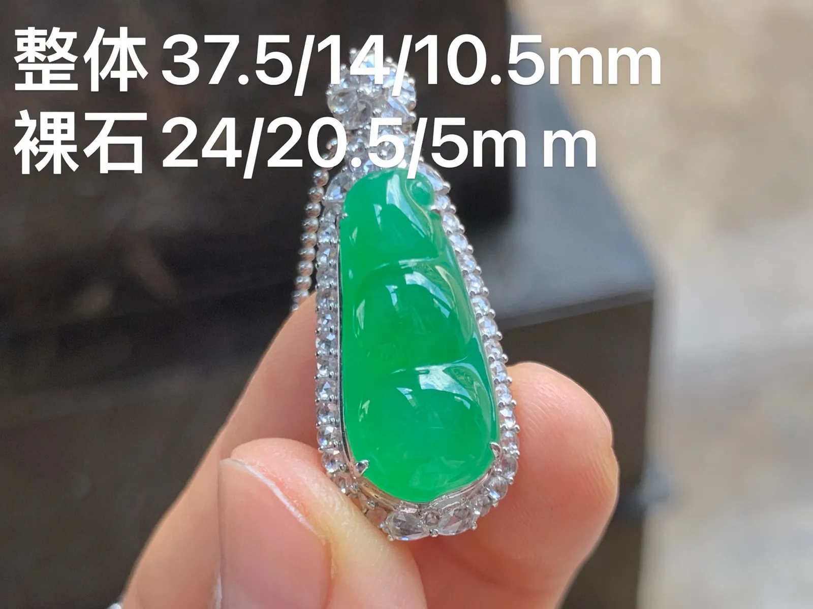冰种满色福豆 福气满满 18K金镶嵌