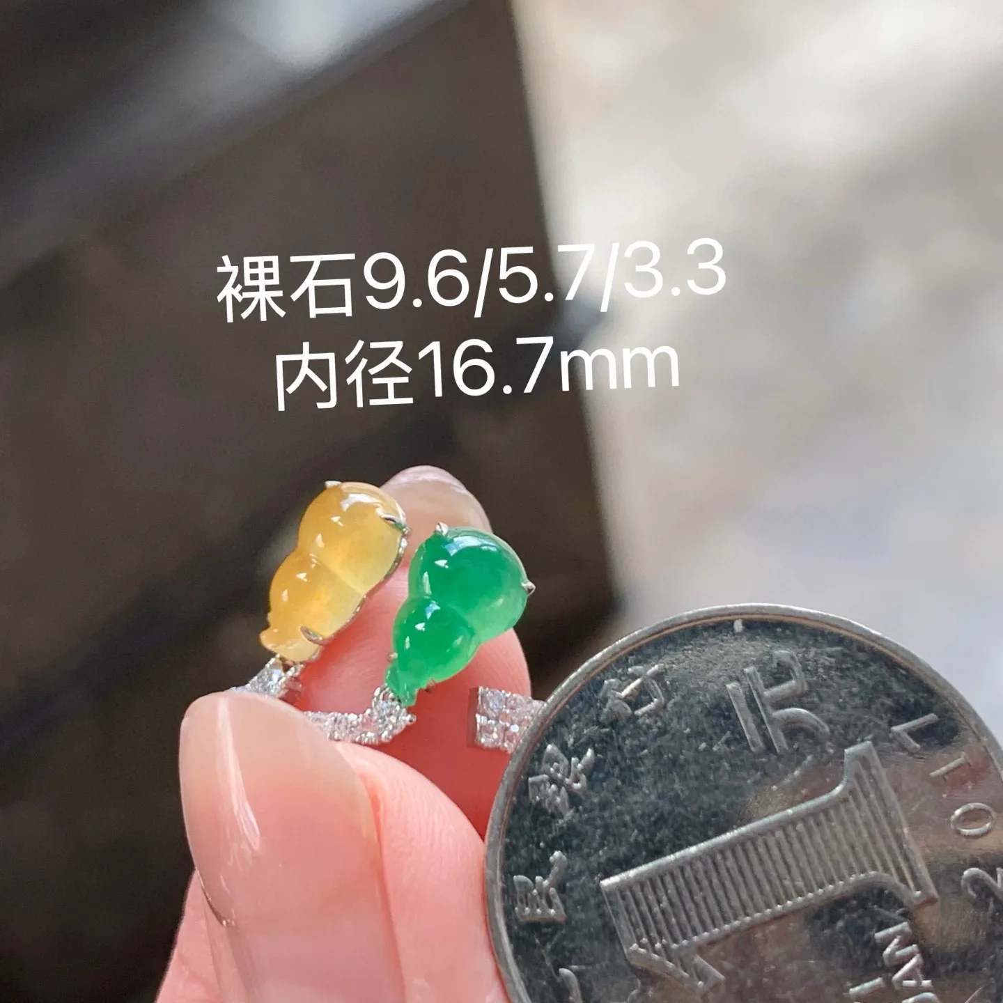 冰种葫芦戒指
 颜色漂亮，有特色