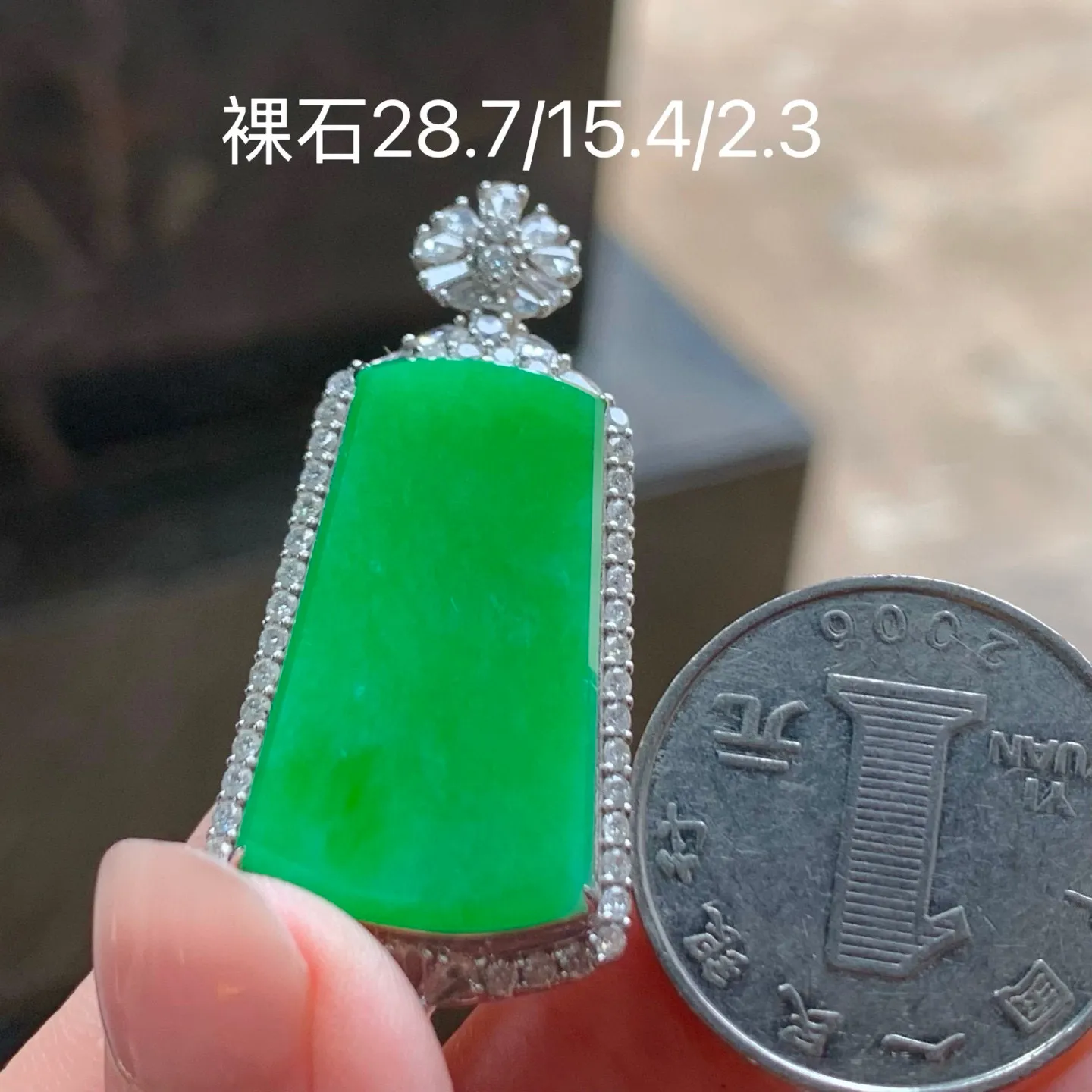 满色无事牌
真金镶嵌 精致