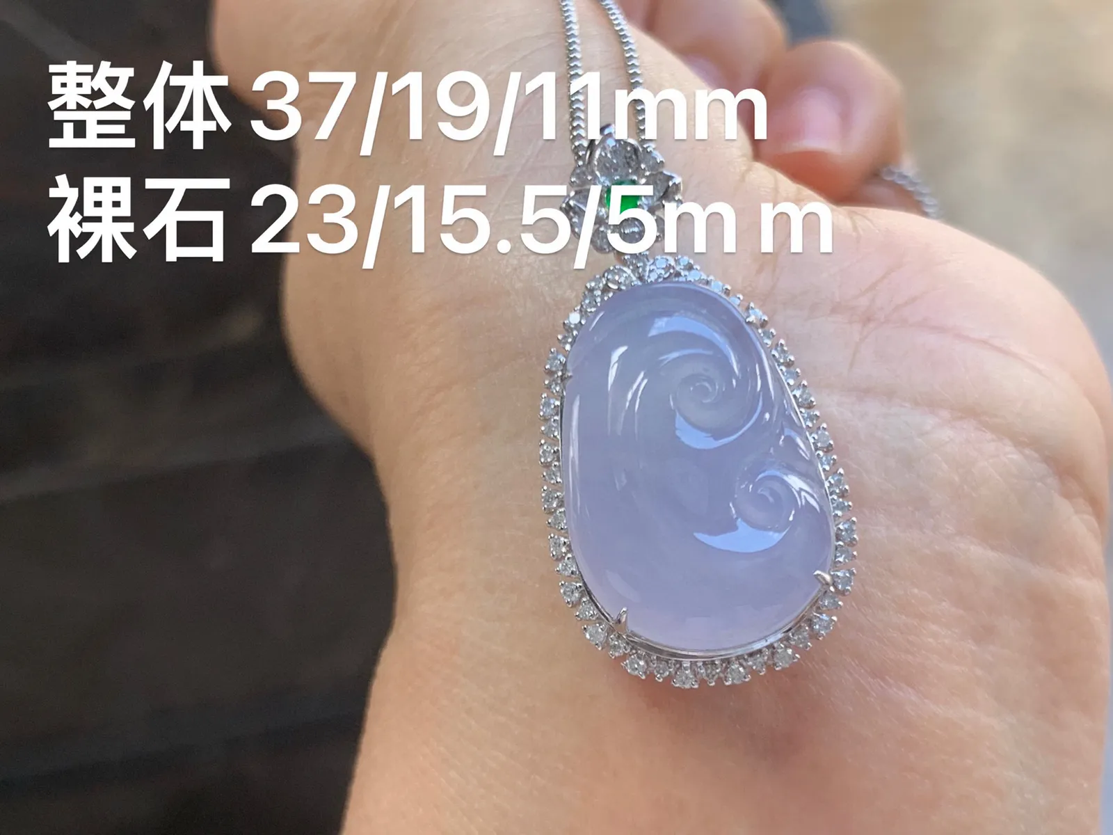 冰紫如意 18K金镶嵌 事事如意