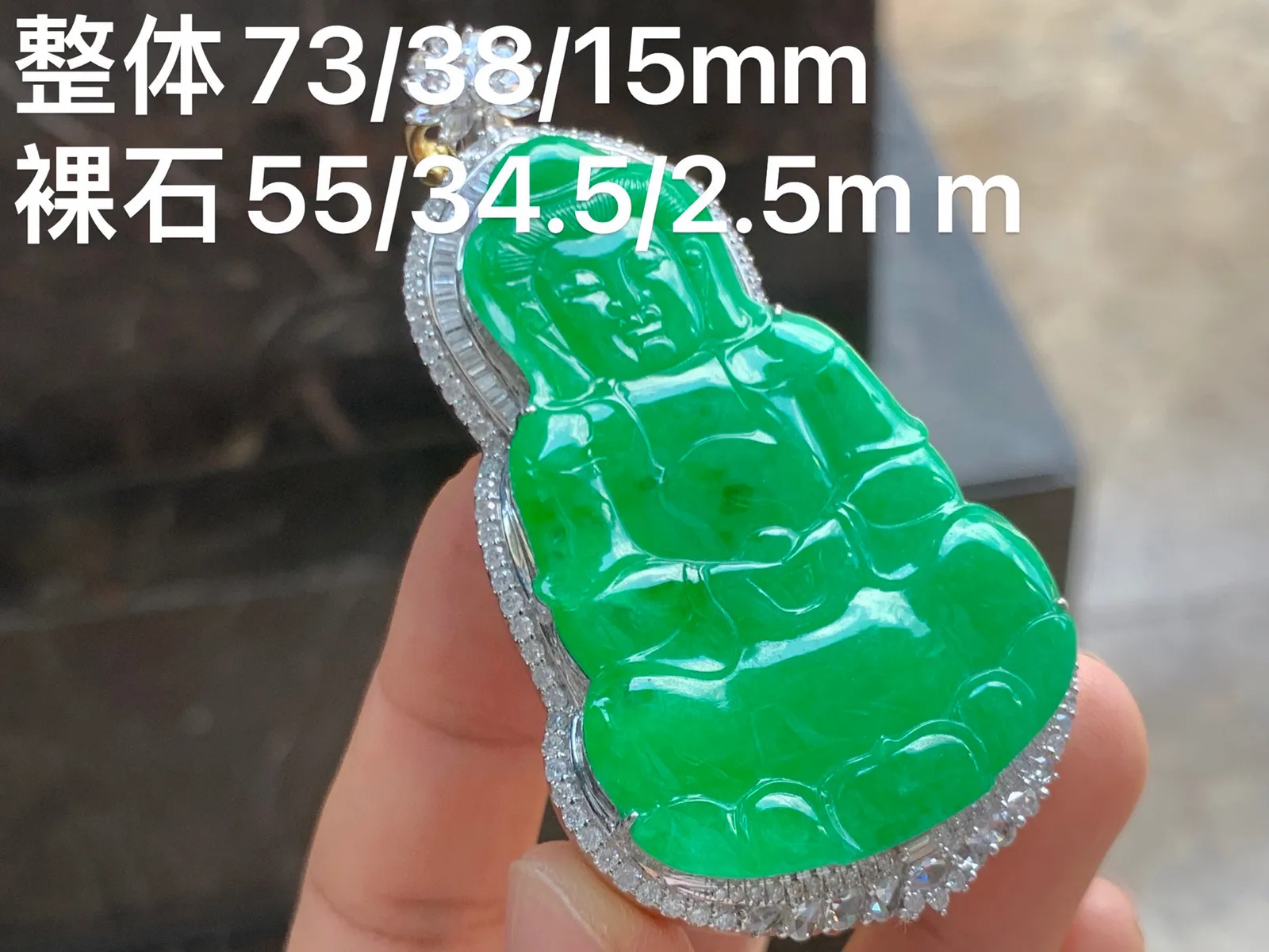 冰种满色福豆 福气满满 18K金镶嵌