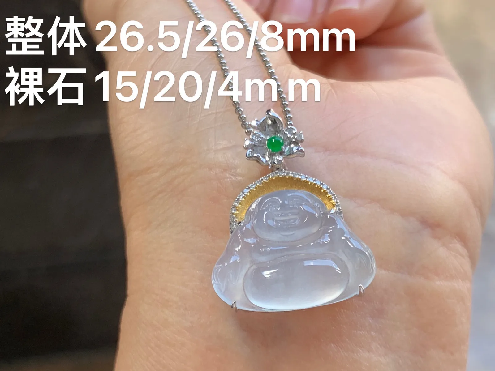 冰种佛公 18K金镶嵌