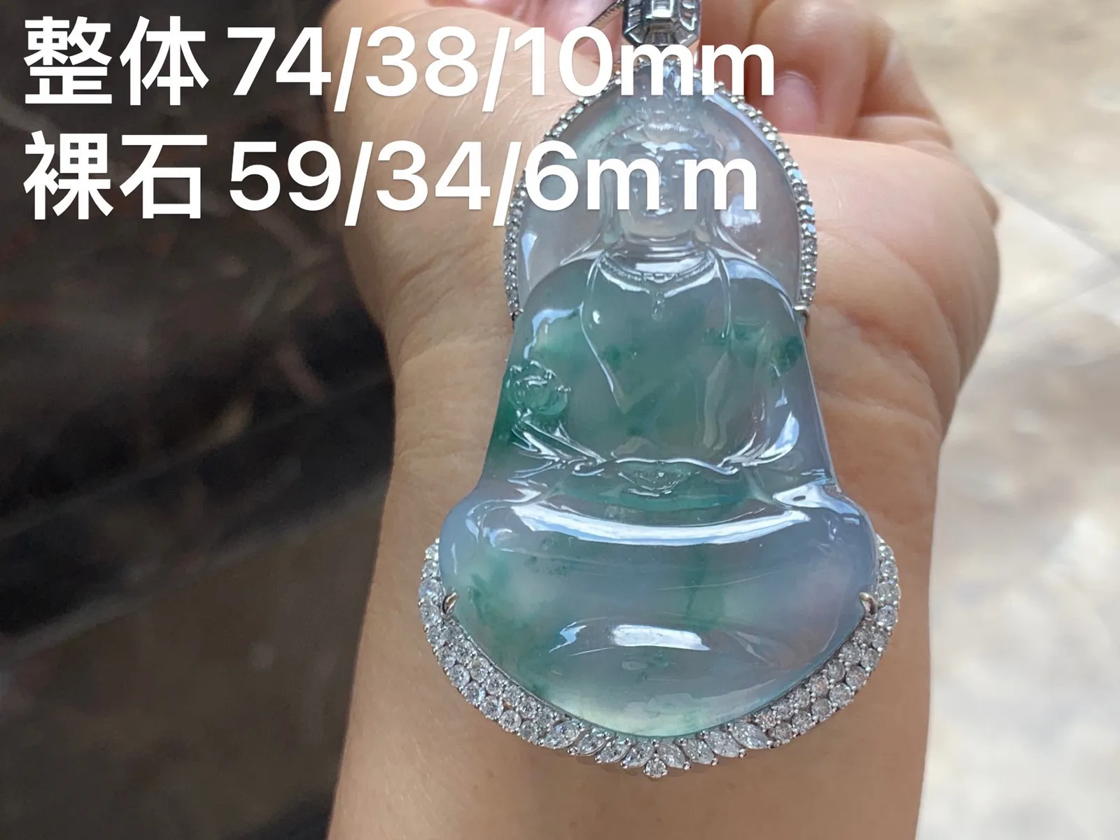 冰种紫罗兰飘花观音 水润冰透 品相端庄 18K金镶嵌