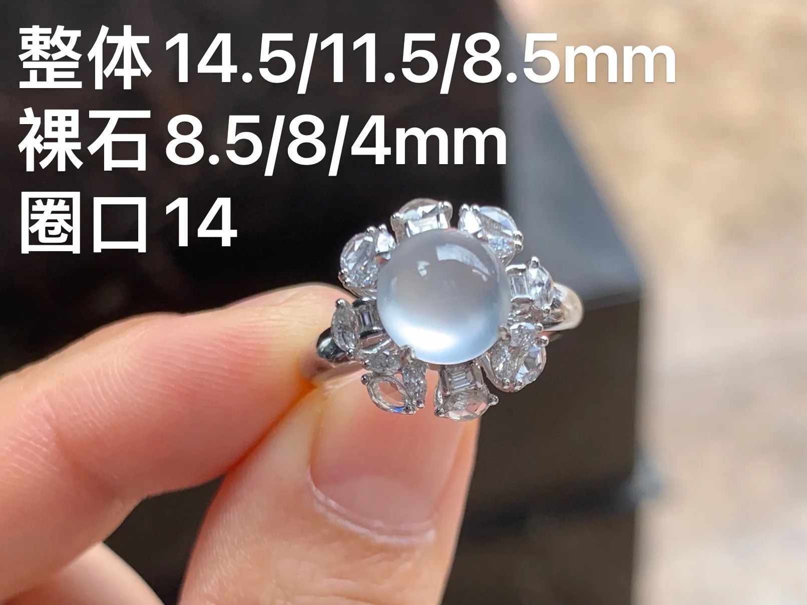 冰种戒指 纯净透亮 18K金镶嵌
