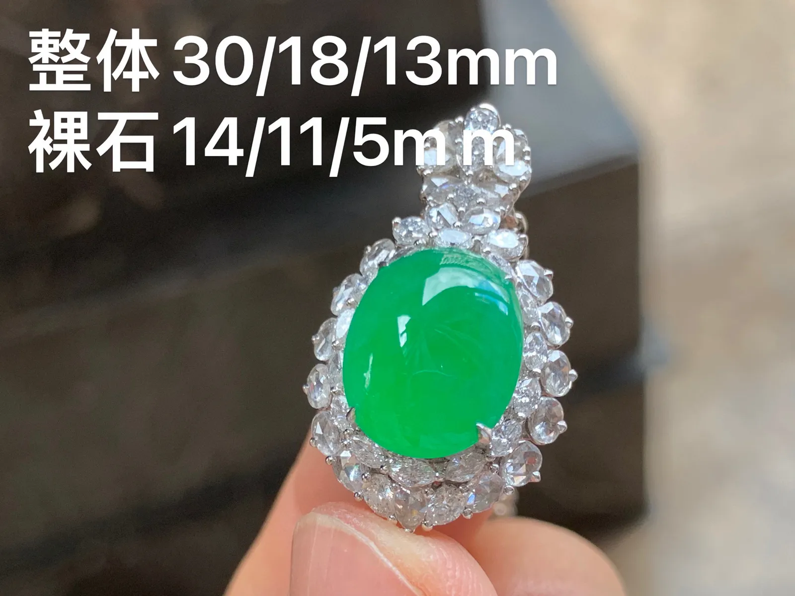 满色吊坠 色阳水润 18K金镶嵌