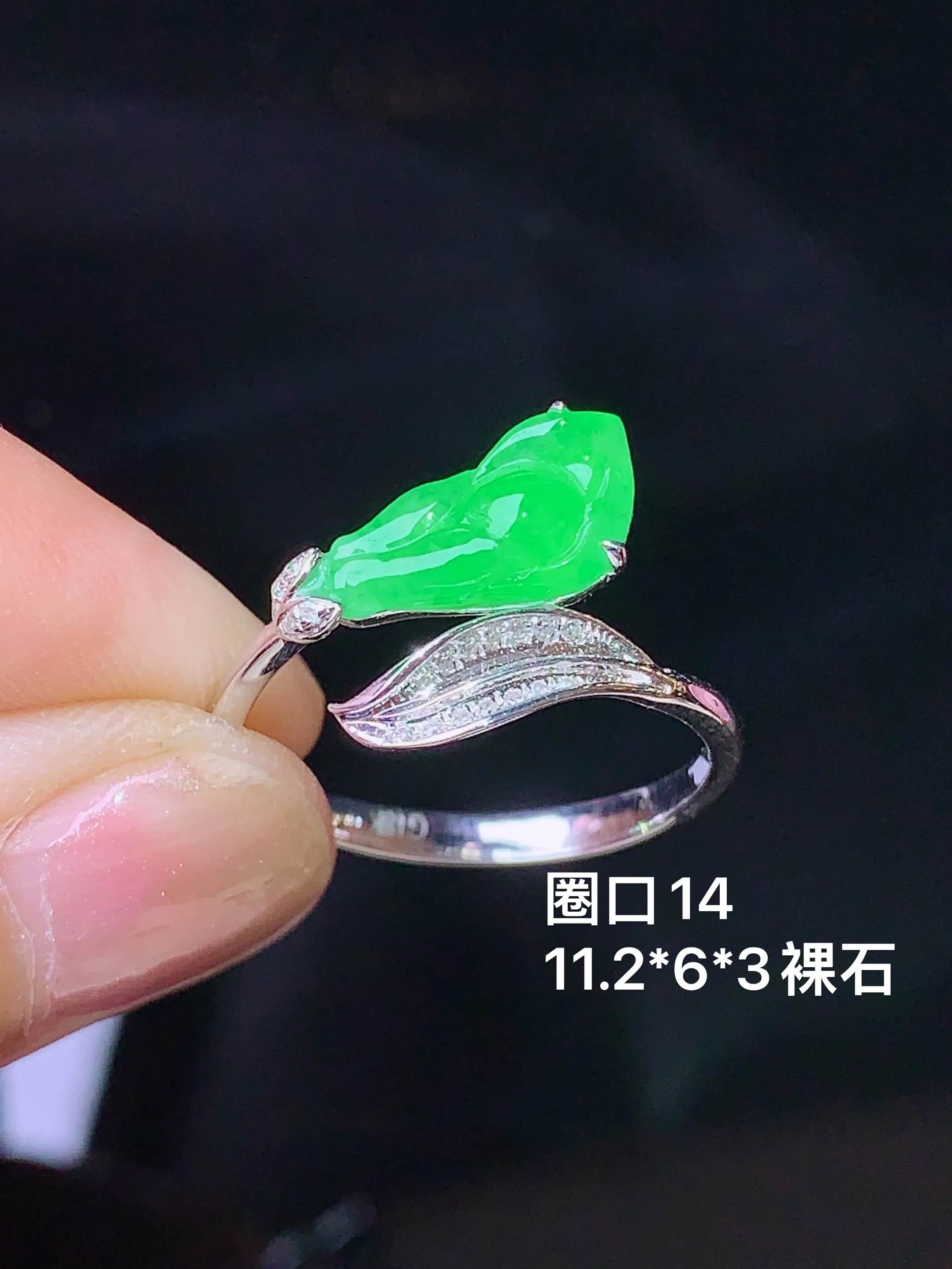 18k金钻镶嵌翠绿花蕾戒指 玉质细腻 水润亮眼  圈口14 裸石尺寸11.2*6*3