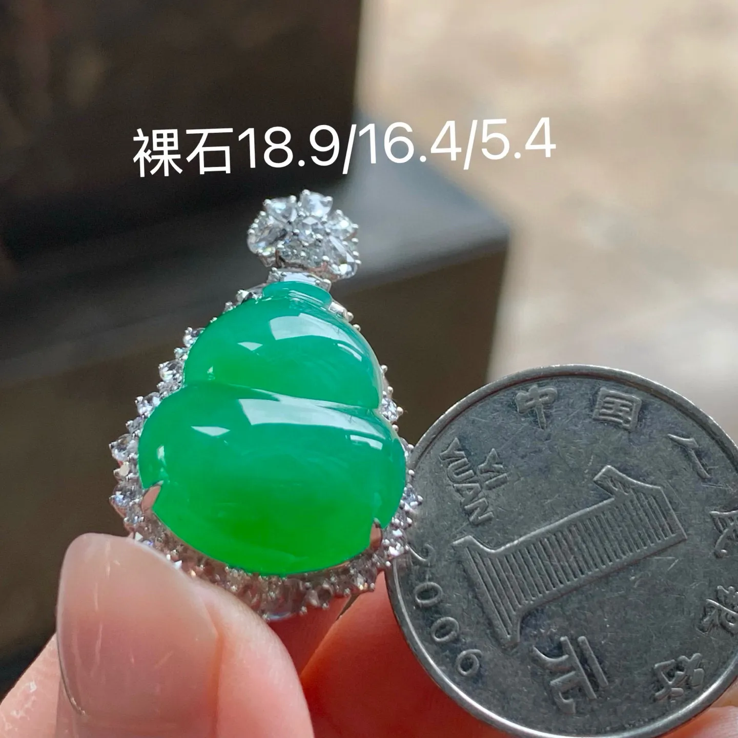 冰阳绿葫芦
真金镶嵌 精致