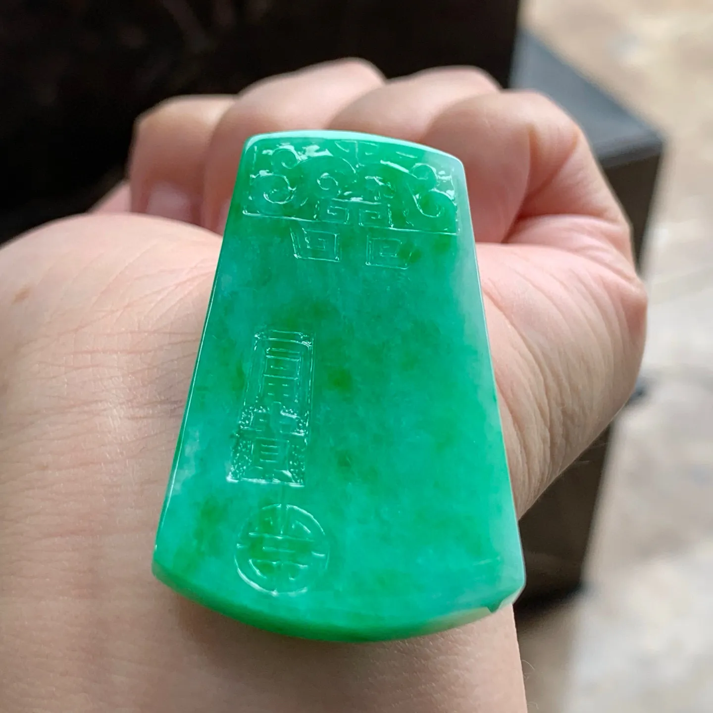 阳绿无事牌
清爽