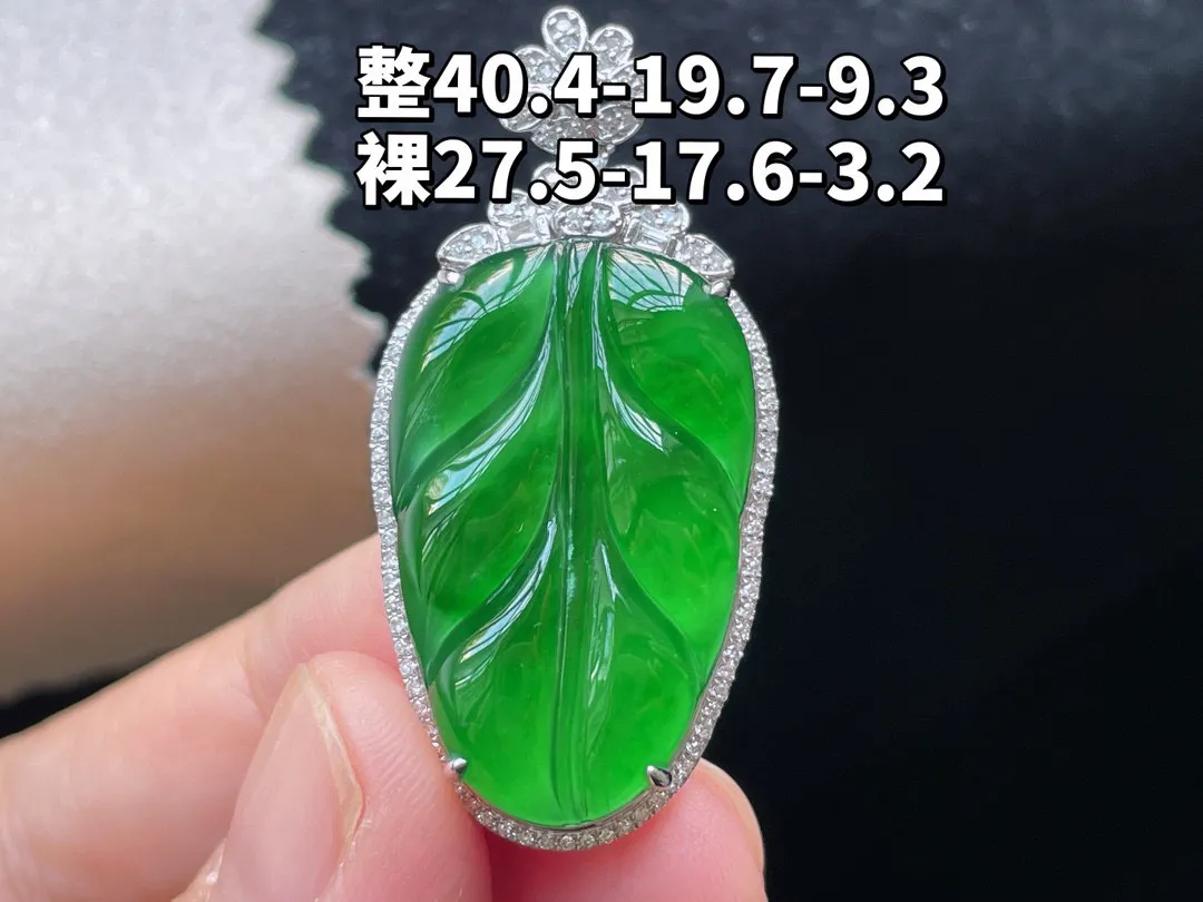 18K 满色·叶子

 整40.4-19.7-9.3
 裸27.5-17.6-3.2
