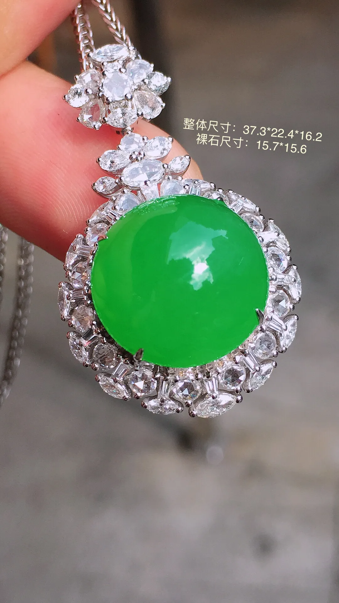 阳绿蛋面吊坠，色泽均匀艳丽，玉质细腻，荧光感超
强，饱满圆润，气质满满。18k
金豪华镶嵌