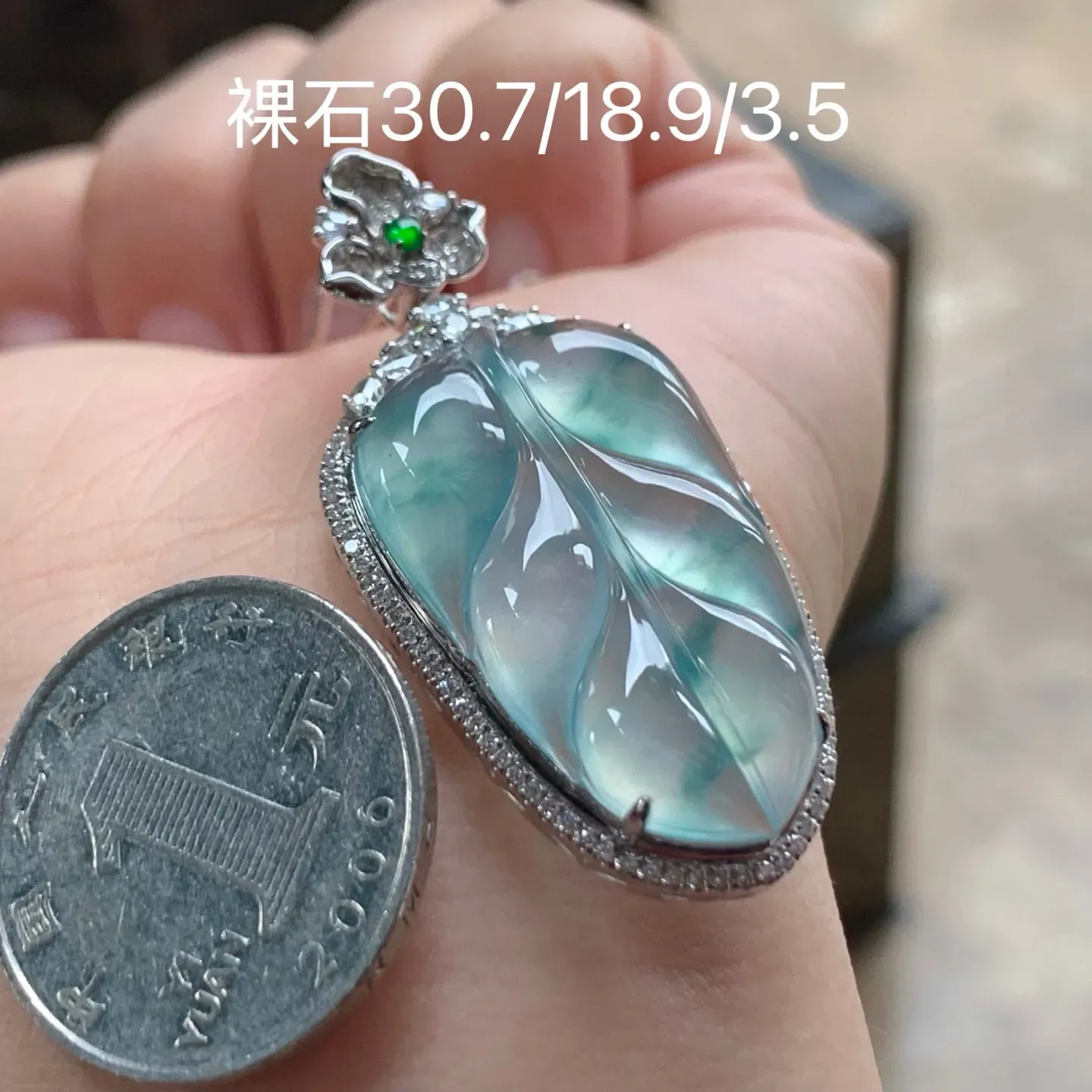 高冰飘花玉叶
真金镶嵌 精致