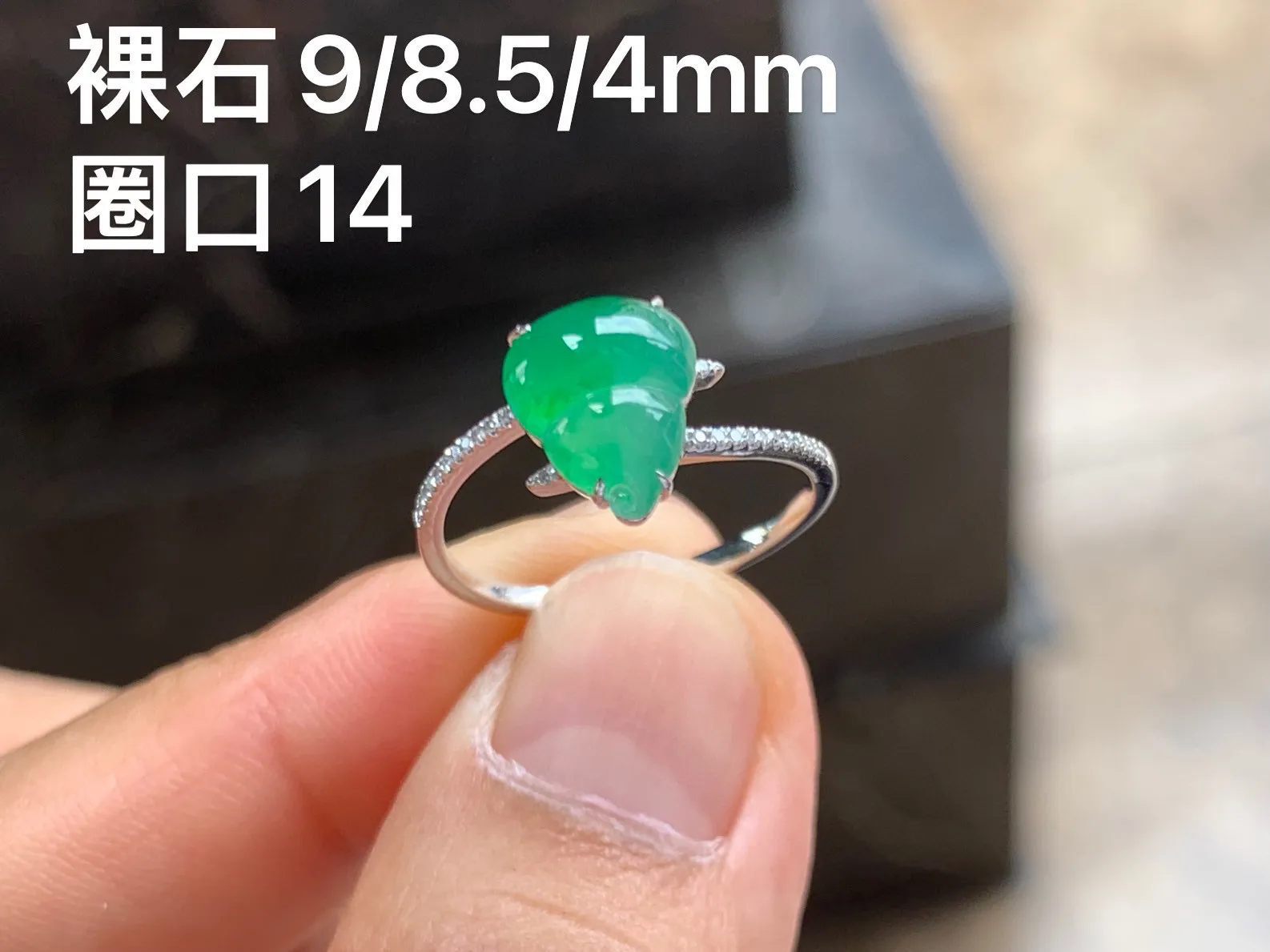 冰绿葫芦戒指 翠绿清新 18K金镶嵌