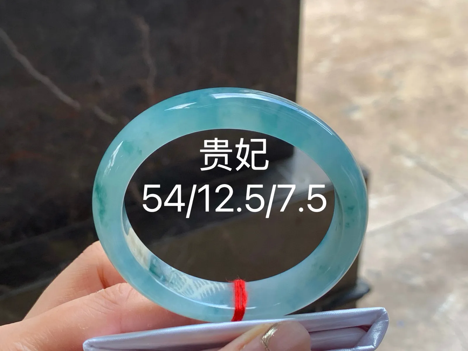 冰飘花贵妃镯
清爽54/12.5/7.5mm