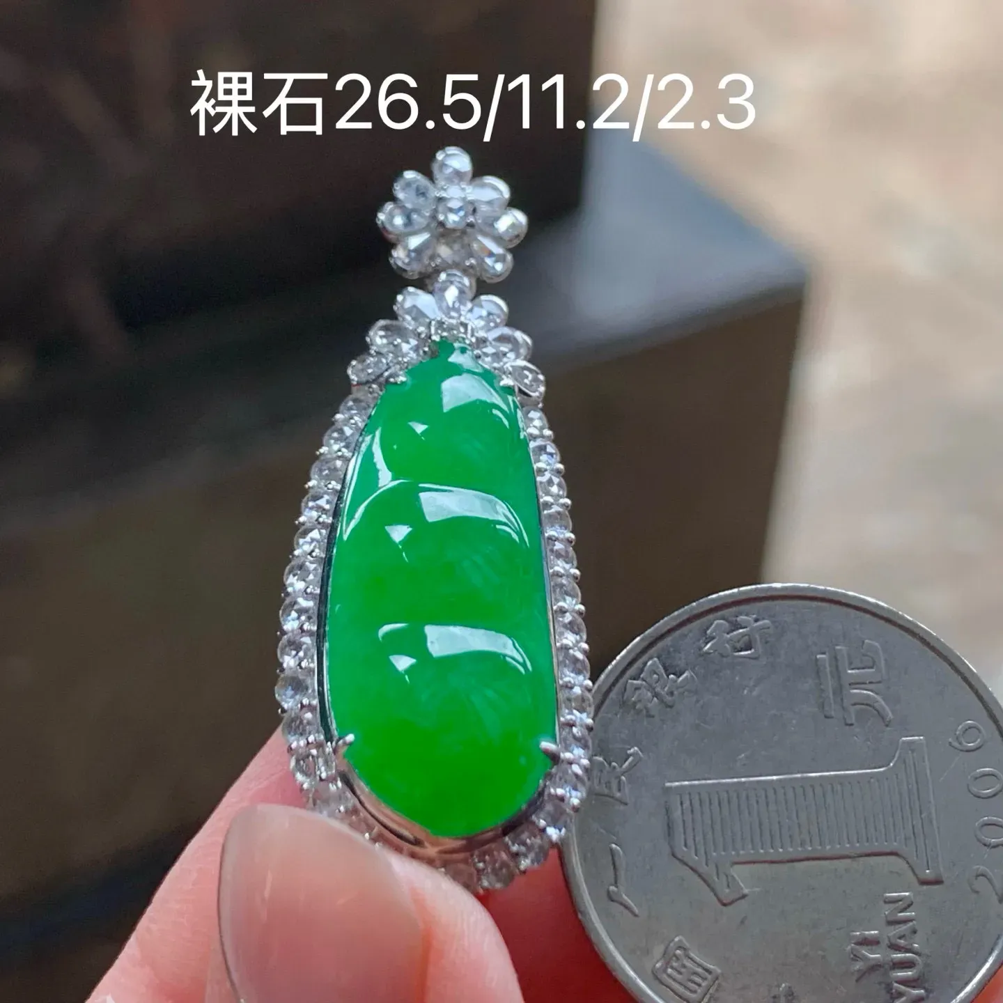 满色福豆
真金镶嵌 精致