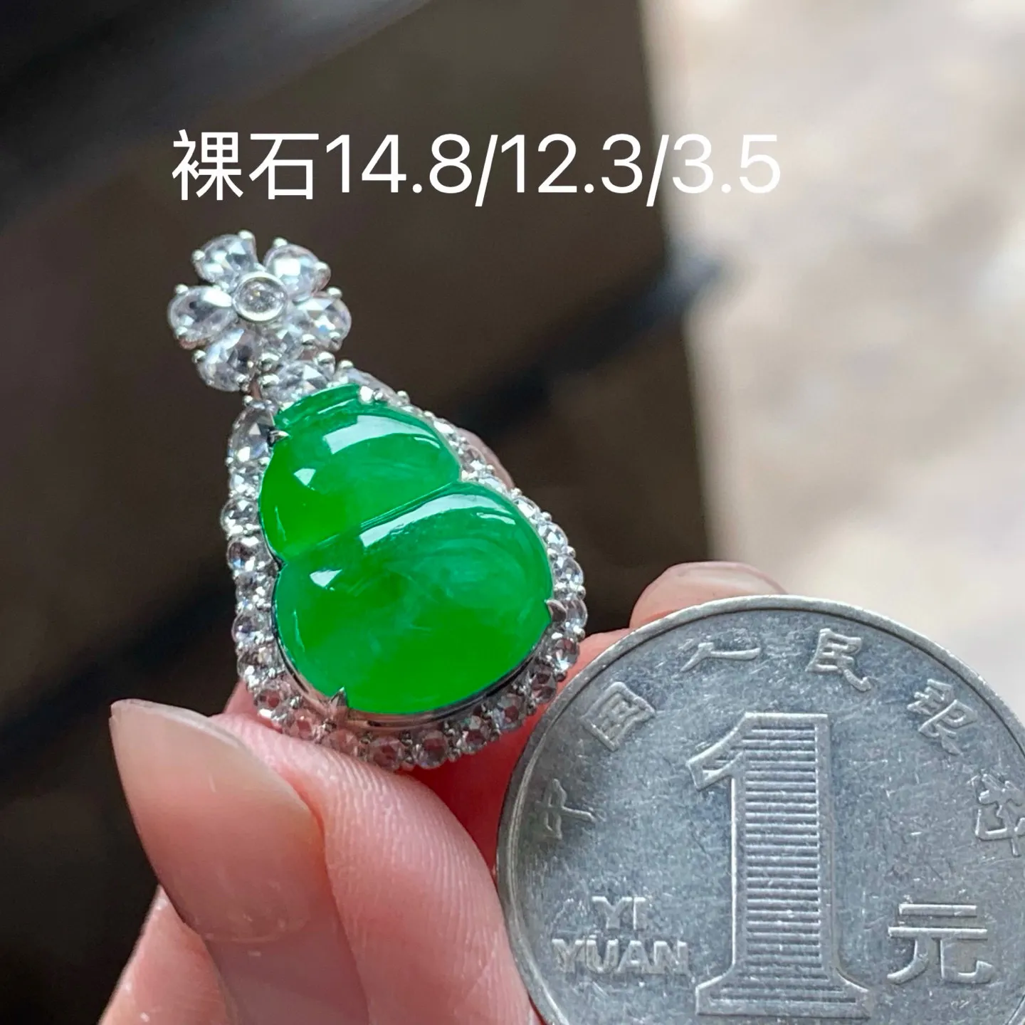 辣绿葫芦
真金镶嵌 精致