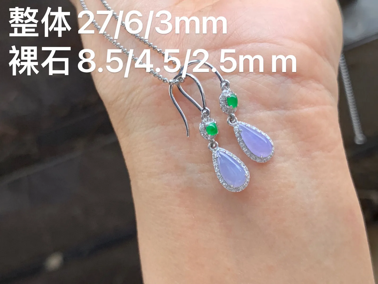 紫罗兰水滴耳坠 18K金镶嵌