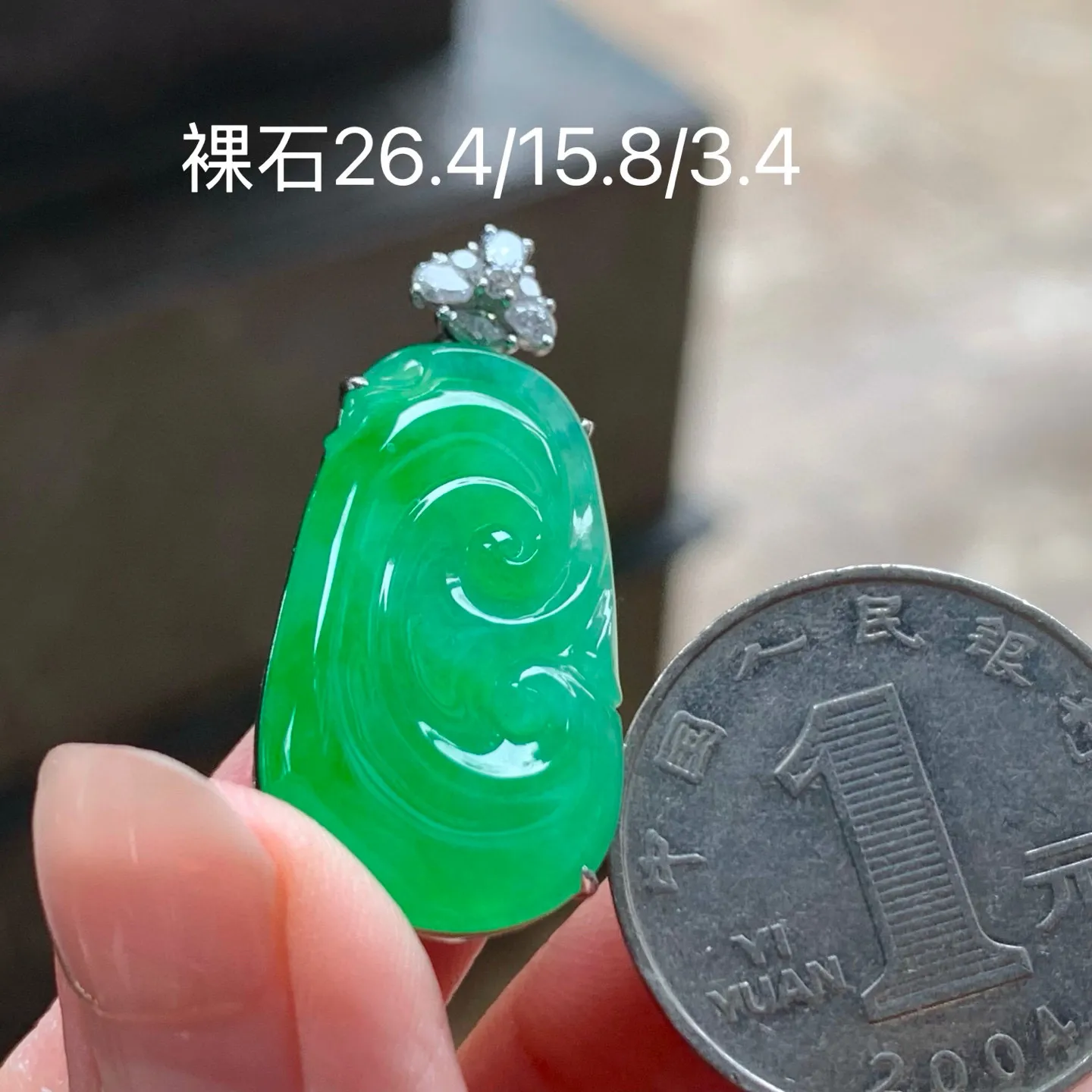 冰阳绿如意
真金镶嵌 精致