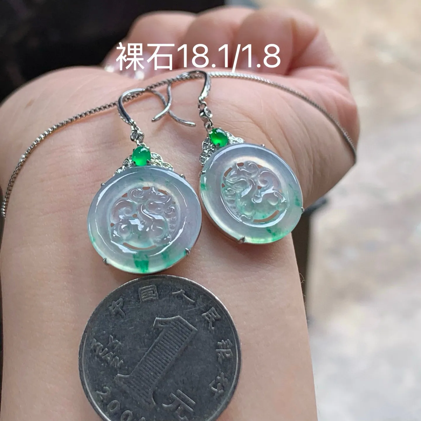 冰种带色麒麟牌耳坠
真金镶嵌 精致