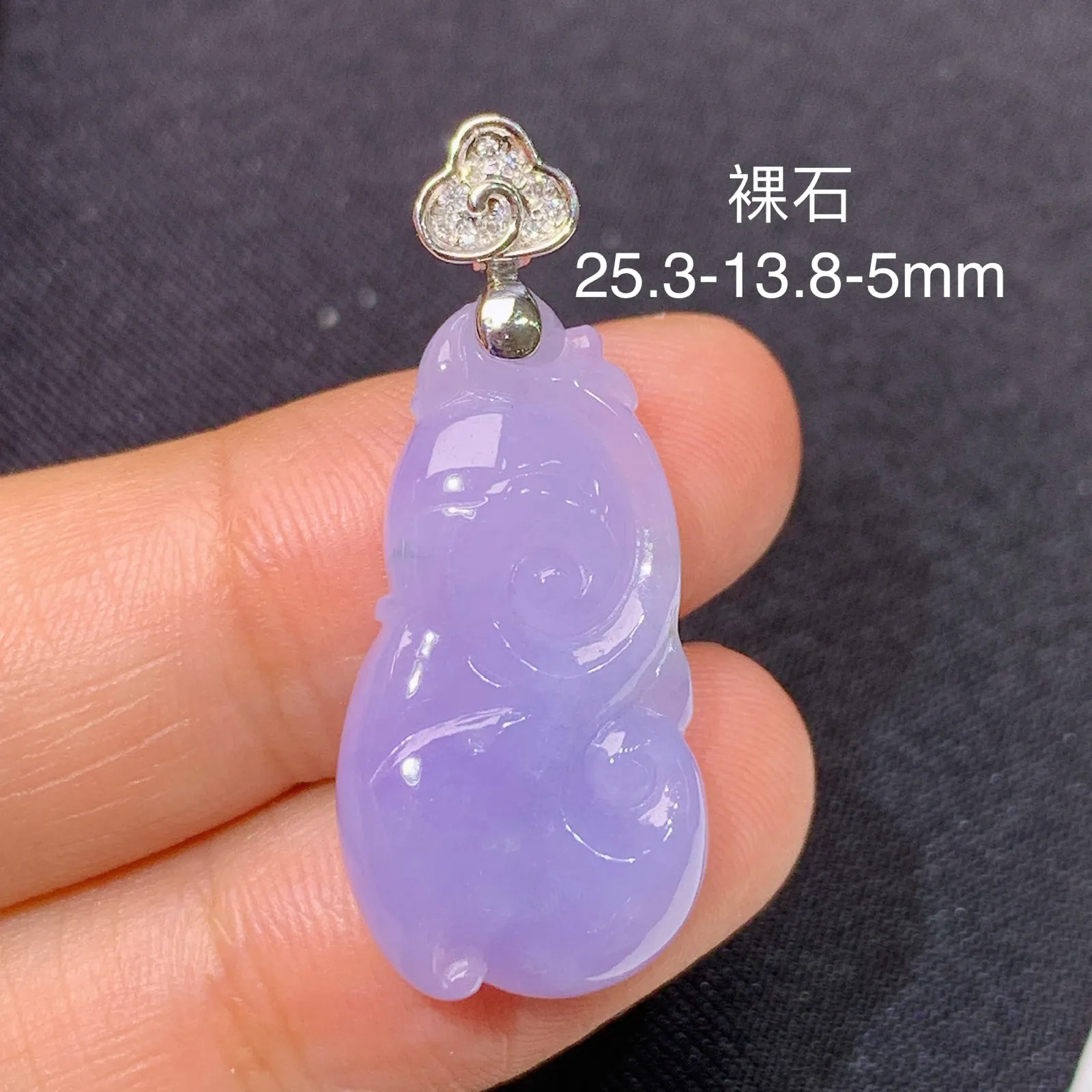 紫罗兰如意吊坠，18k金镶嵌，温润细腻，颜色浓郁 裸石25.3*13.8*5