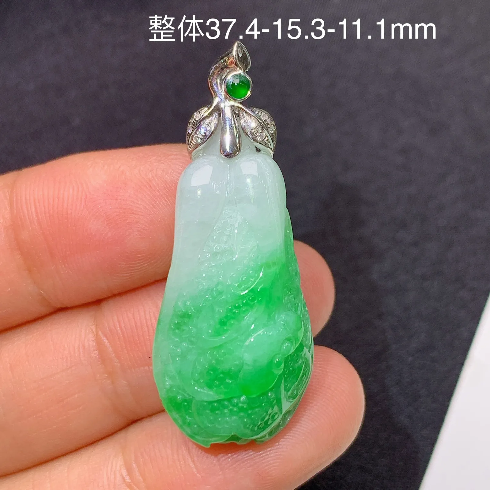 飘绿白菜吊坠，18k金镶嵌，冰润色阳，种老水足 尺寸37.4*15.3*11.1