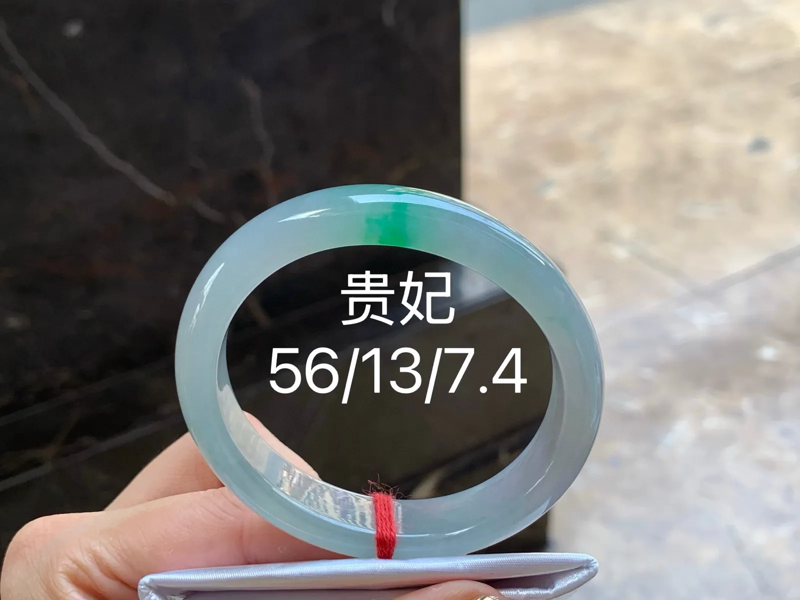 冰带色贵妃镯
水润清爽 56/13/7.4mm