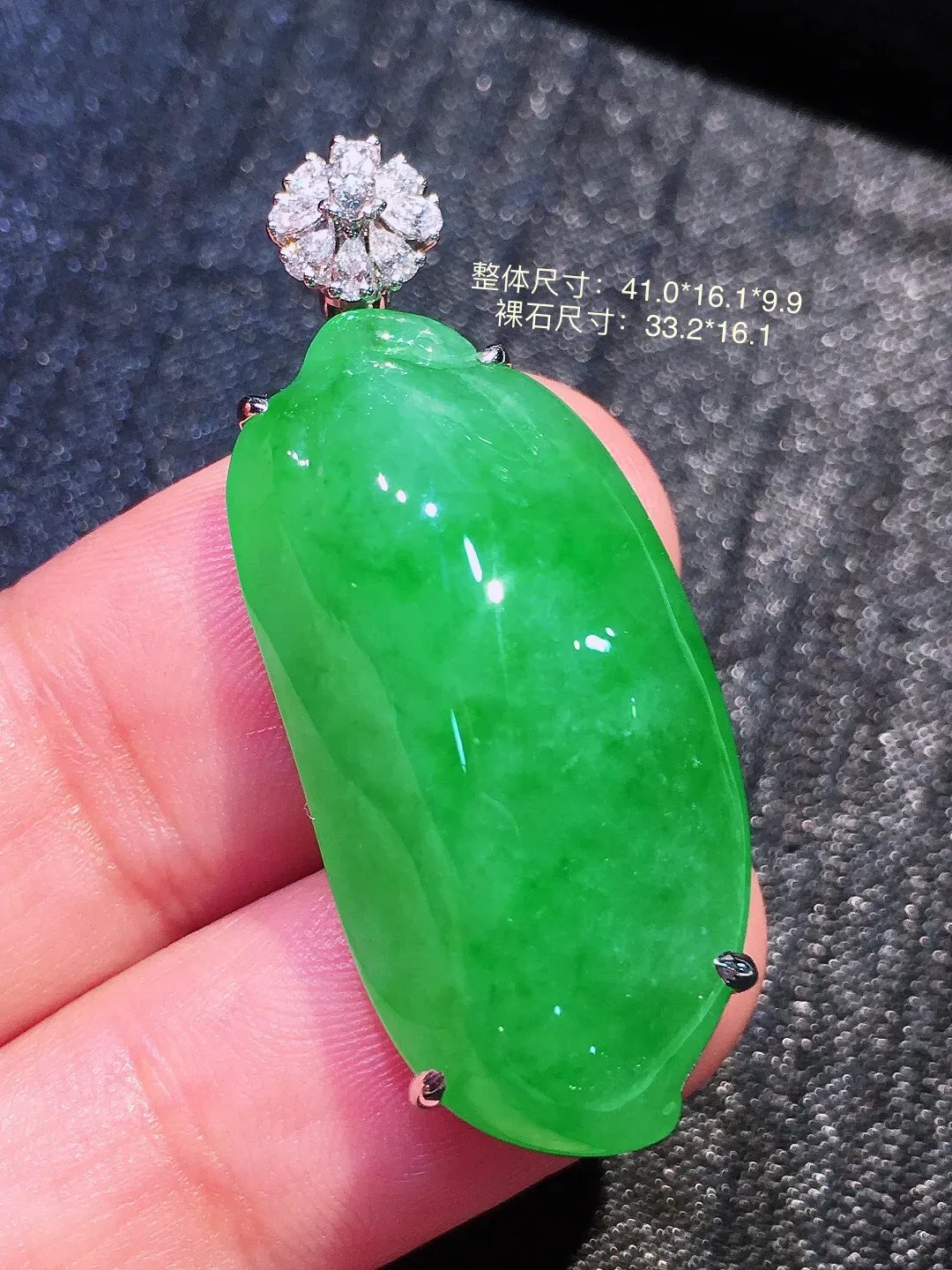 阳绿福瓜吊坠，色泽均匀艳丽，玉质细腻，荧光感超
强，饱满圆润，气质满满。18k
金豪华镶嵌