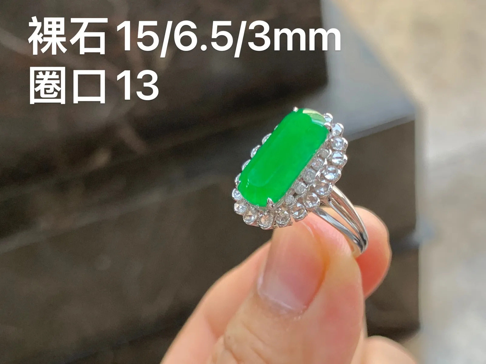 满色戒指 辣绿色 18K金镶嵌
