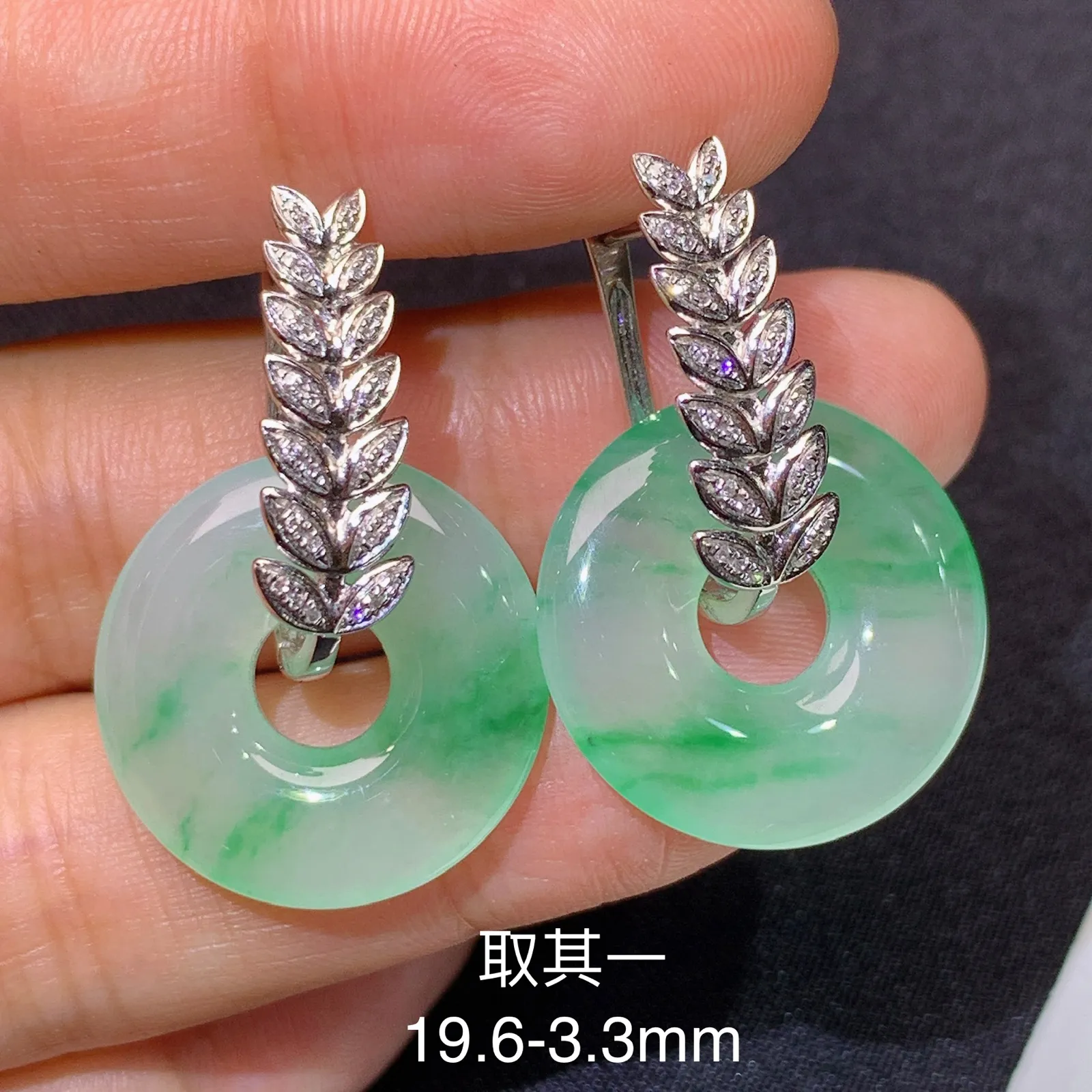 冰飘绿甜甜圈耳扣，18k金镶嵌，简约时尚，冰润色阳，种水足 裸石19.6*3.3