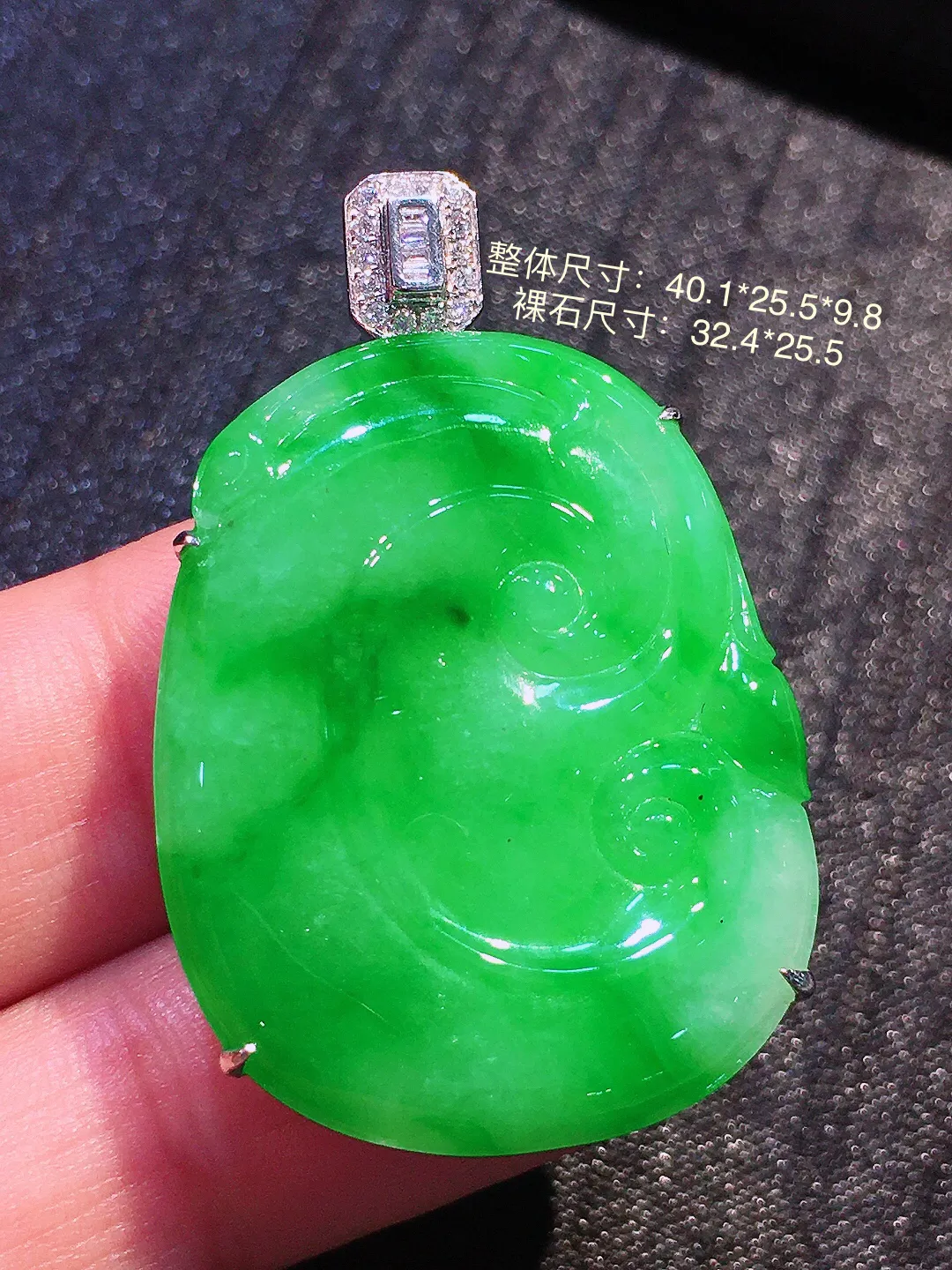 阳绿如意吊坠，色泽均匀艳丽，玉质细腻，荧光感超
强，饱满圆润，气质满满。18k
金豪华镶嵌