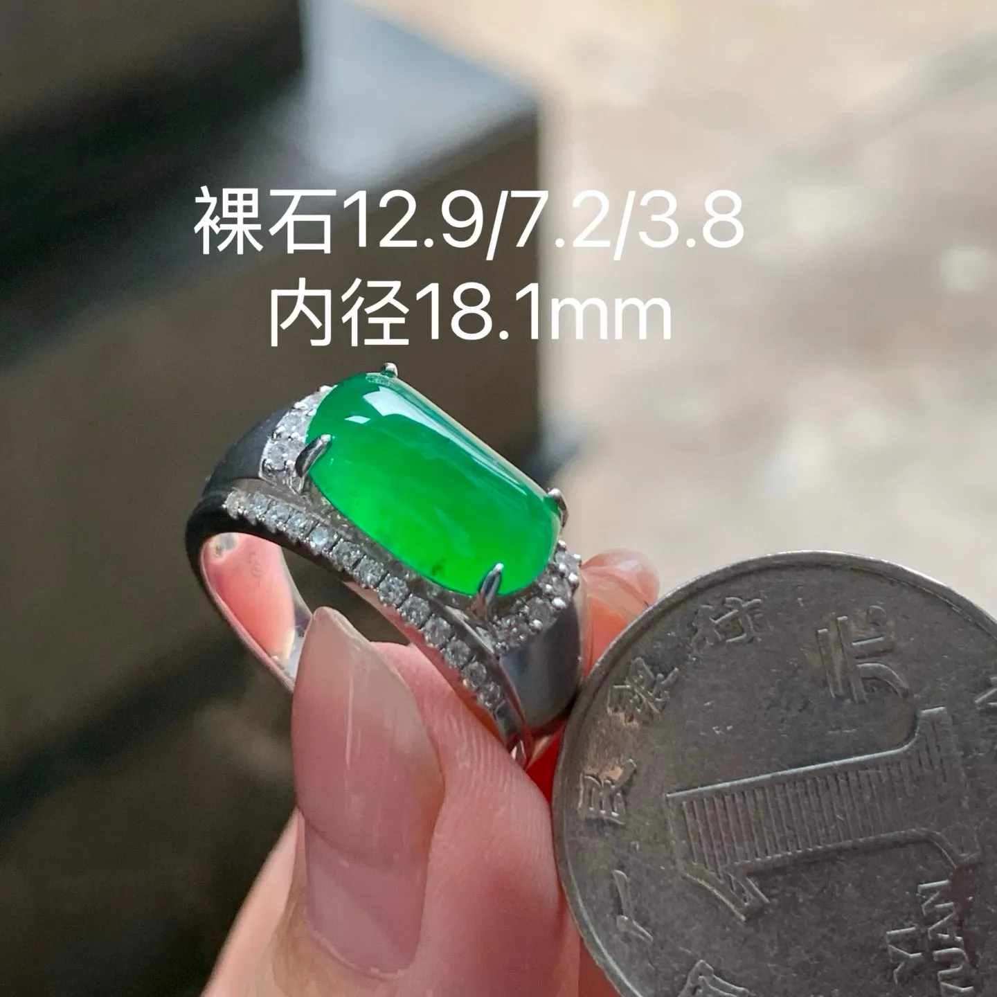 冰种阳绿马鞍戒
真金镶嵌 精致