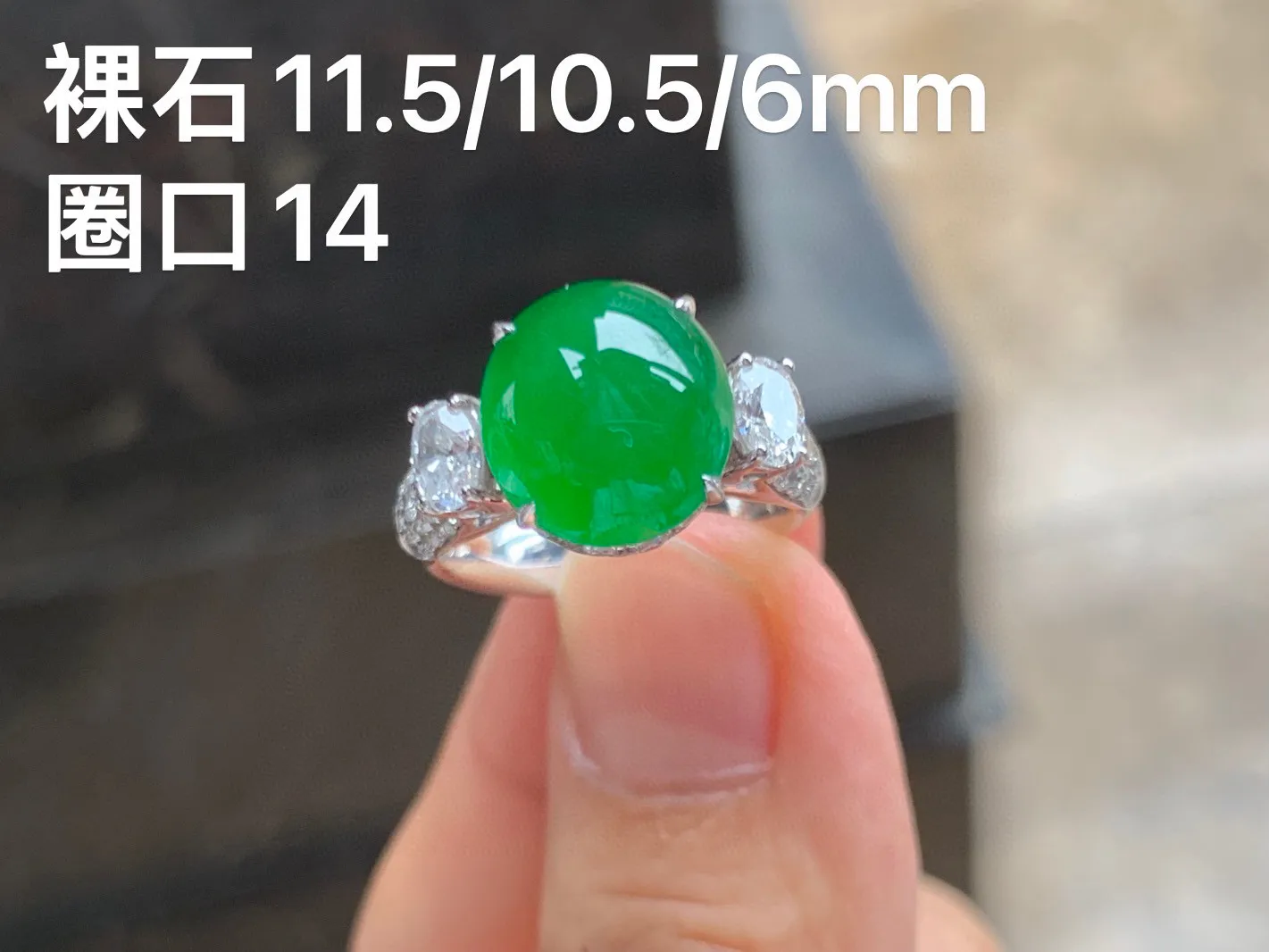 满色戒指 种水色俱佳  饱满 18K金镶嵌 佩戴大气