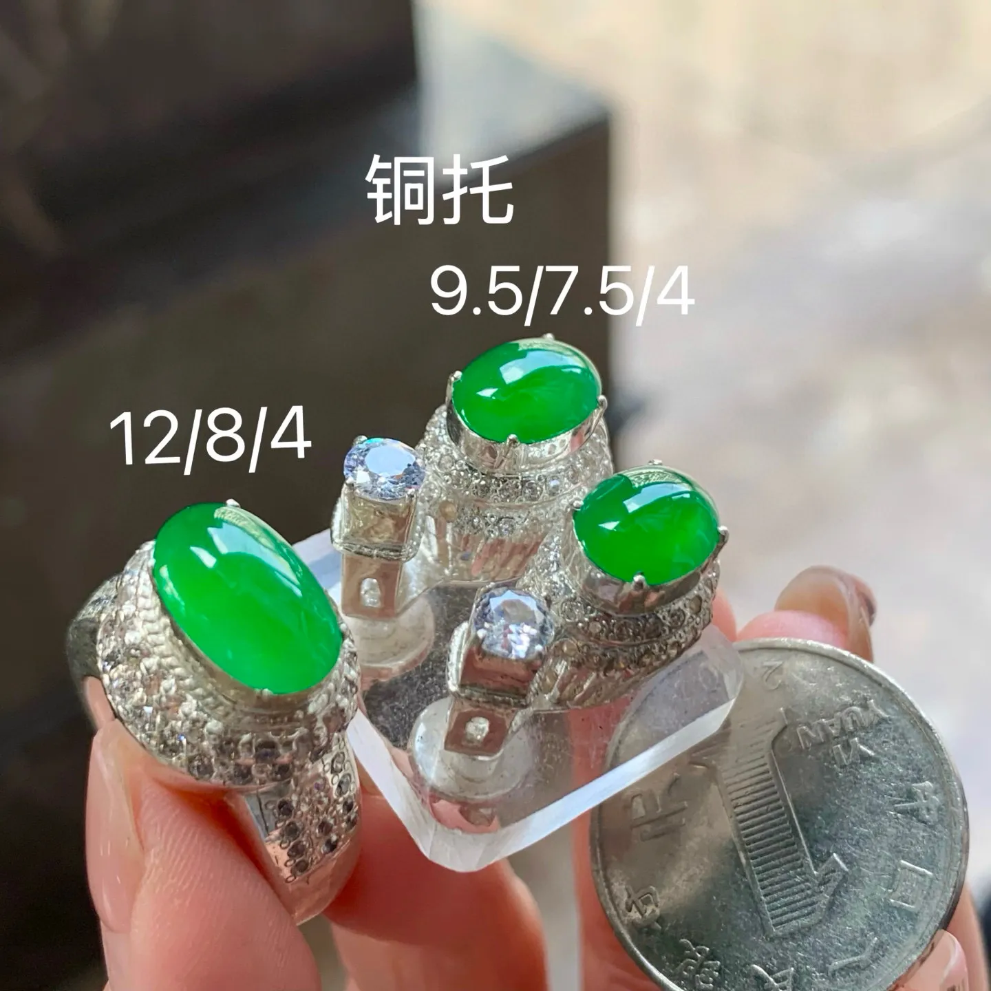 冰种辣绿蛋面
颜色漂亮 种好水足 铜托
