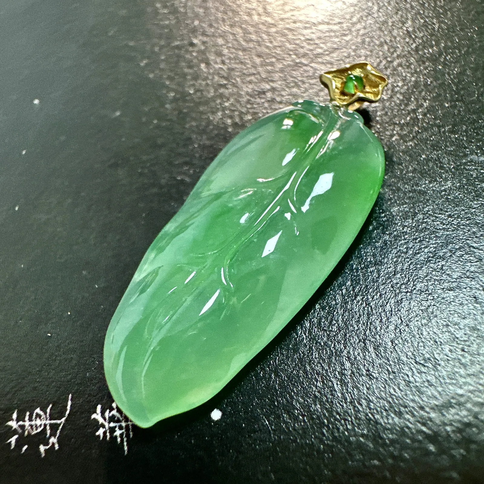 【冰种满绿随形叶子】金枝玉叶，质地细腻，冰润透亮，光泽出众，冰感十足，18k金钻镶嵌，裸石尺寸30.2*14.4*5毫米