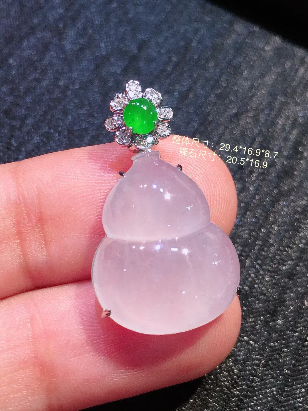 冰种葫芦吊坠，玉质细腻，荧光感超
强，饱满圆润，气质满满。18k
金豪华镶嵌