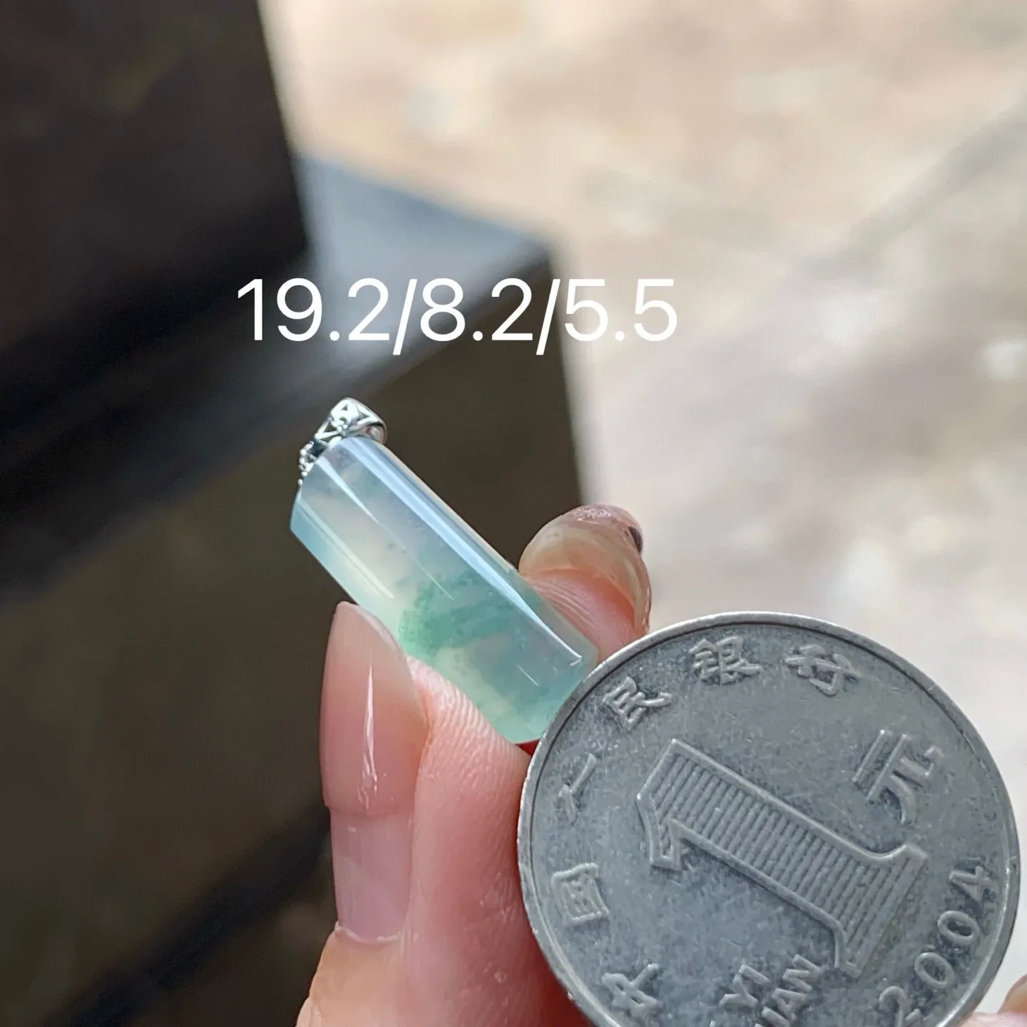 冰种飘花无事牌
清爽 金扣