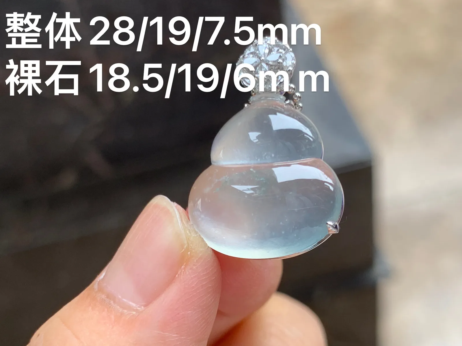 玻璃种飘花葫芦  通透光亮 18K金镶嵌