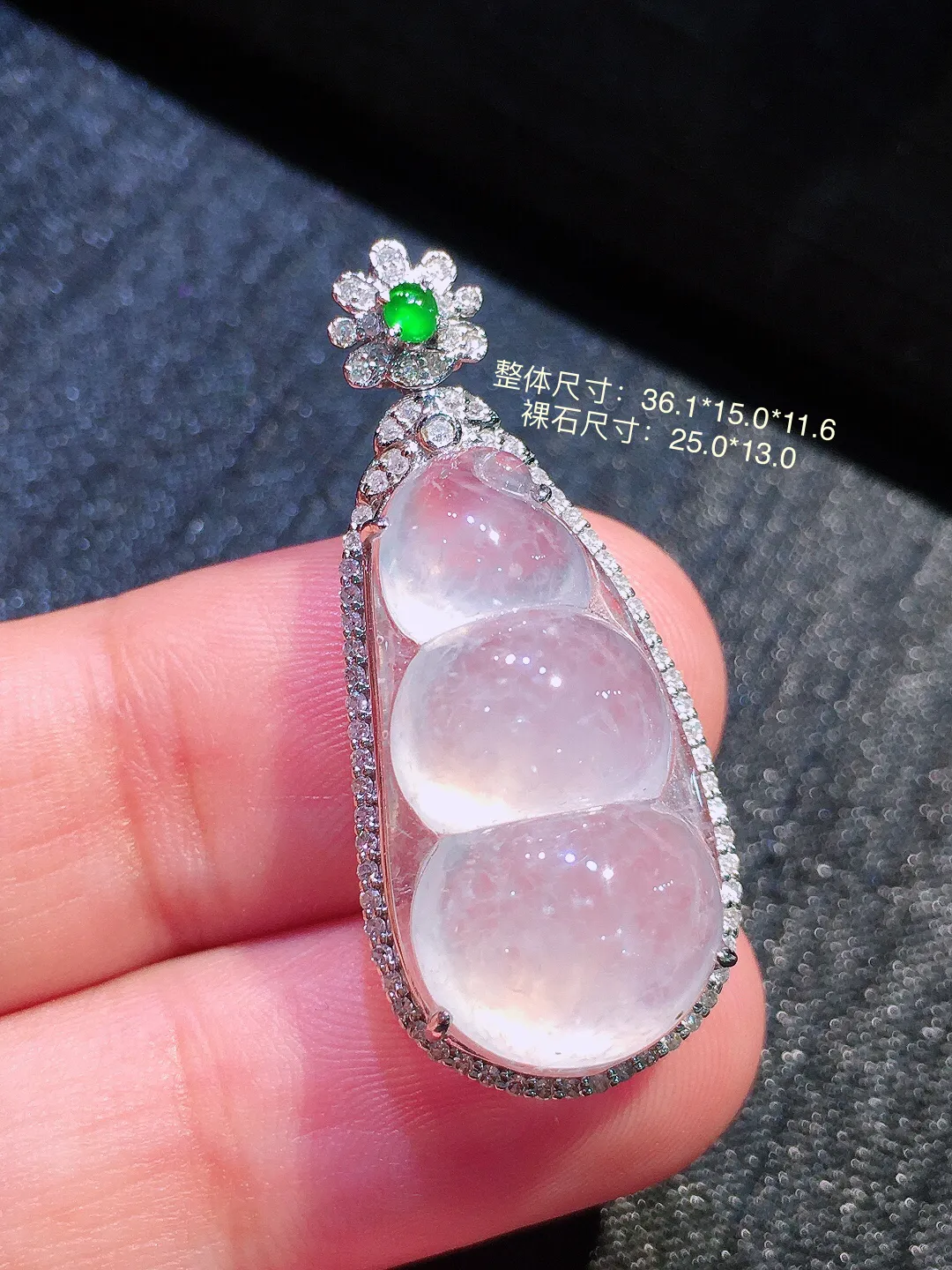 冰种福豆吊坠，玉质细腻，荧光感超
强，饱满圆润，气质满满。18k
金豪华镶嵌