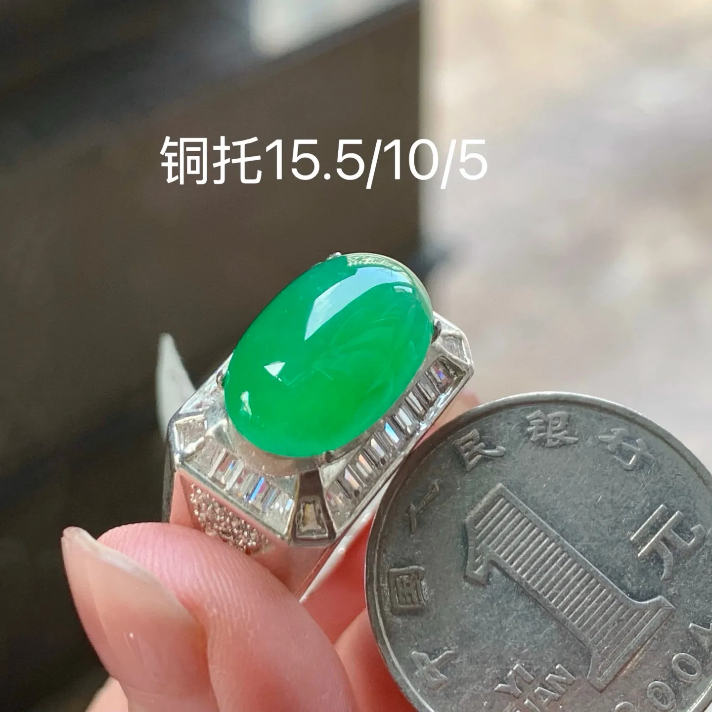 冰种粉春蛋面
颜色漂亮 种老水足 铜托