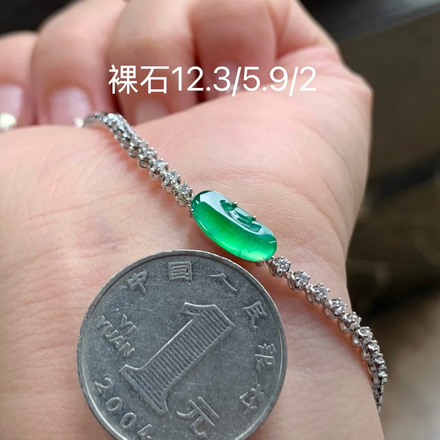 冰种阳绿如意手链
真金镶嵌 精致