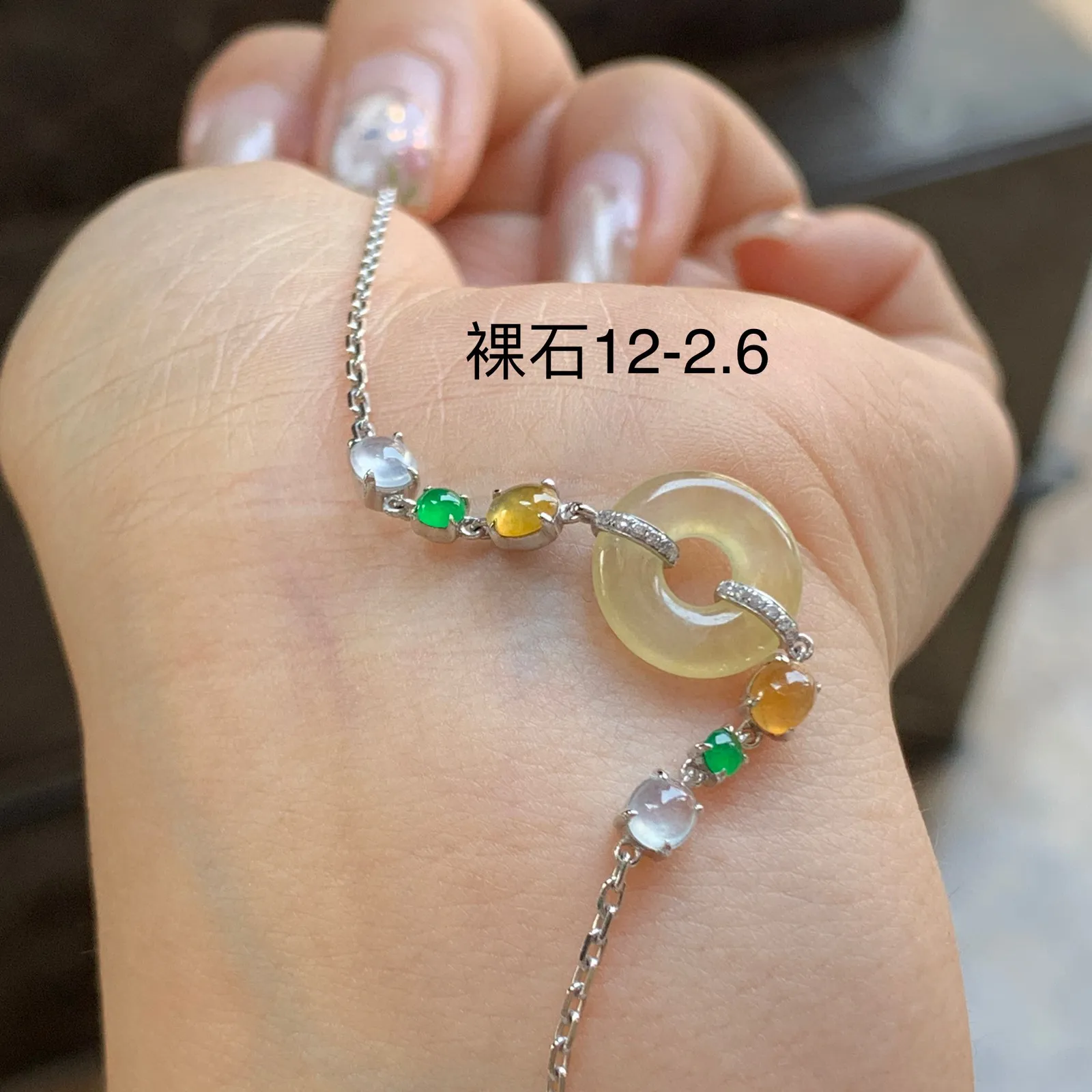 金钻镶嵌冰黄甜甜圈手链^_^冰透 水润 精致