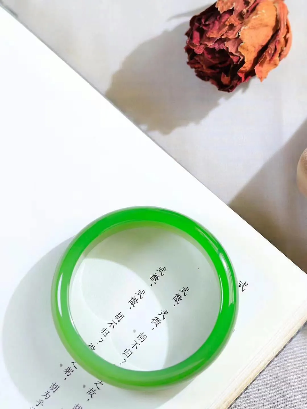 【碧色荡漾·手镯】

典藏级臻品️和田玉碧玉手镯，玉质细腻温润，手感舒适，️线条流畅，简约大气，美自天成，佩戴于腕间，婉约之美，举手投足间透出那份低调奢华，醉人心扉。重57克 内径圈口58.5mm尺寸15-7.3mm FDA-76601732