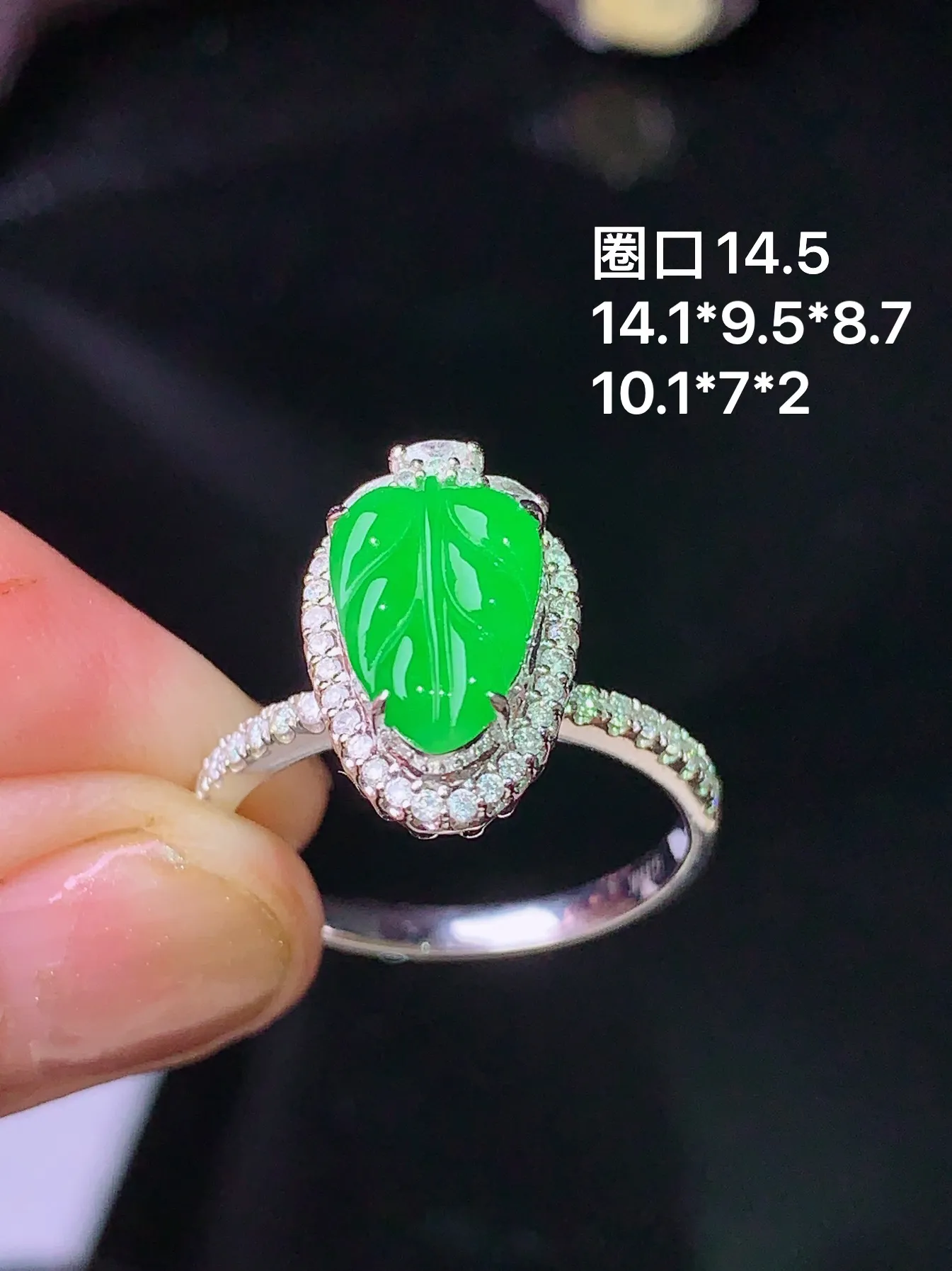 18k金钻镶嵌满绿树叶戒指 玉质细腻 色泽艳丽 圈口14.5 整体尺寸14.1*9.5*8.7