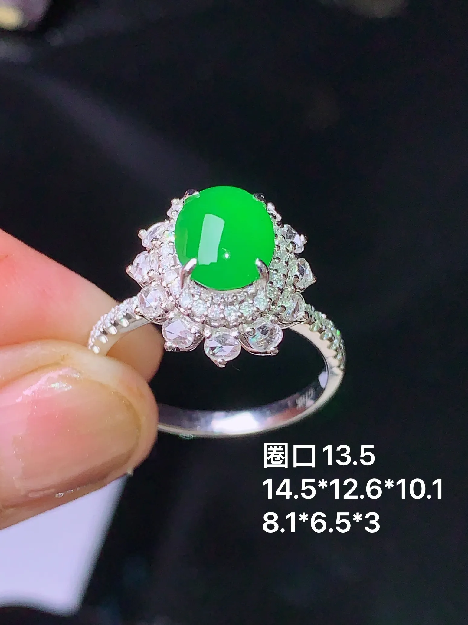 18k金钻镶嵌满绿蛋面戒指 玉质细腻 色泽艳丽 圈13.5 整体尺寸14.5*12.6*10.1
