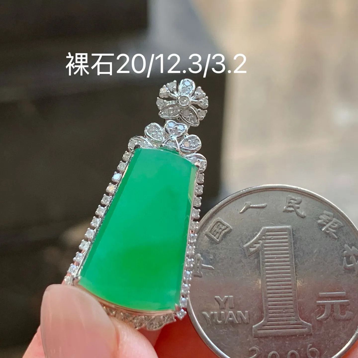 糯冰满色无事牌
无事是福～