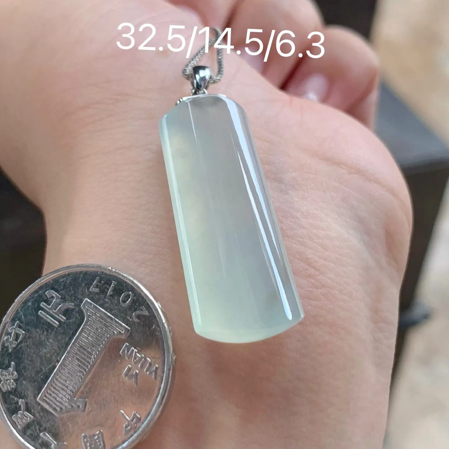 冰种无事牌
清爽 金扣