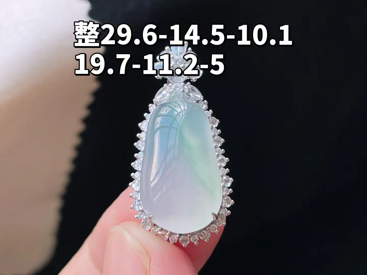 冰种起胶福瓜吊坠