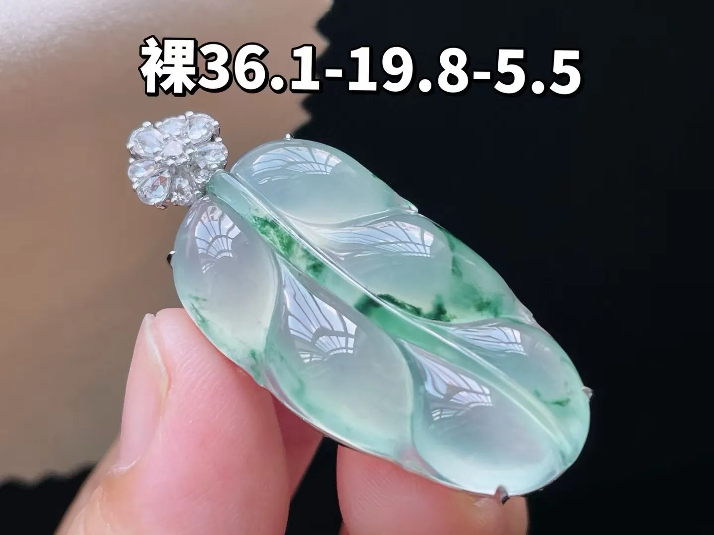 老坑冰胶飘花金枝玉叶吊坠
